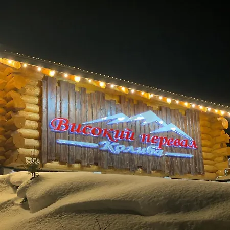 високий перевал, Bukovel Apartment